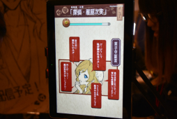画像ギャラリー No.053のサムネイル画像 / 工学博士が作る科学系放置アプリや,色を操るパズルアクションに注目。「TOKYO SANDBOX 2019」出展のスマホ向けタイトルを紹介