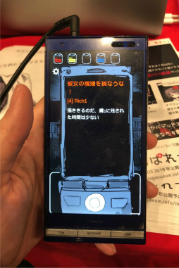 画像ギャラリー No.058のサムネイル画像 / 工学博士が作る科学系放置アプリや,色を操るパズルアクションに注目。「TOKYO SANDBOX 2019」出展のスマホ向けタイトルを紹介