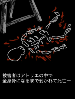 画像ギャラリー No.060のサムネイル画像 / 工学博士が作る科学系放置アプリや,色を操るパズルアクションに注目。「TOKYO SANDBOX 2019」出展のスマホ向けタイトルを紹介