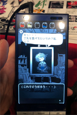 画像ギャラリー No.063のサムネイル画像 / 工学博士が作る科学系放置アプリや,色を操るパズルアクションに注目。「TOKYO SANDBOX 2019」出展のスマホ向けタイトルを紹介