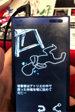 画像ギャラリー No.064のサムネイル画像 / 工学博士が作る科学系放置アプリや,色を操るパズルアクションに注目。「TOKYO SANDBOX 2019」出展のスマホ向けタイトルを紹介
