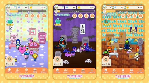 画像ギャラリー No.007のサムネイル画像 / ゆるキャラを育てるSLG「ことだま日記」が配信中。「BitSummit」への出展も決定