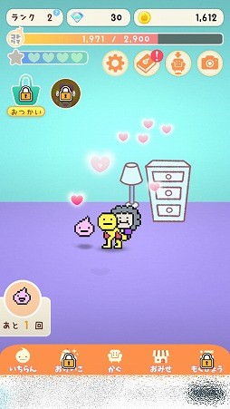 画像ギャラリー No.004のサムネイル画像 / かわいいキャラを“コトダマ”で育てよう。育成シム「ことだま日記」を紹介する「（ほぼ）日刊スマホゲーム通信」第2038回