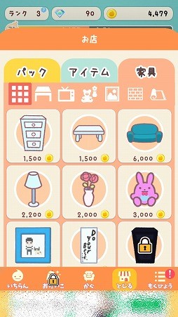 画像ギャラリー No.010のサムネイル画像 / かわいいキャラを“コトダマ”で育てよう。育成シム「ことだま日記」を紹介する「（ほぼ）日刊スマホゲーム通信」第2038回