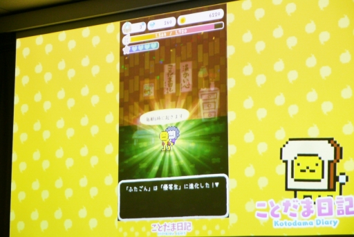 画像ギャラリー No.004のサムネイル画像 / ゲームジャム発の作品が，100万DLを超える運営型ゲームになるまで。IDC2023「小型ゲームを4年間続く運営型に移行できた秘訣」聴講レポート