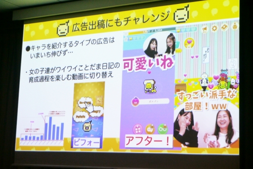 画像ギャラリー No.011のサムネイル画像 / ゲームジャム発の作品が，100万DLを超える運営型ゲームになるまで。IDC2023「小型ゲームを4年間続く運営型に移行できた秘訣」聴講レポート