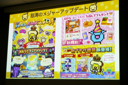 画像ギャラリー No.012のサムネイル画像 / ゲームジャム発の作品が，100万DLを超える運営型ゲームになるまで。IDC2023「小型ゲームを4年間続く運営型に移行できた秘訣」聴講レポート