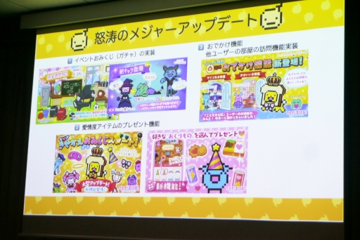画像ギャラリー No.013のサムネイル画像 / ゲームジャム発の作品が，100万DLを超える運営型ゲームになるまで。IDC2023「小型ゲームを4年間続く運営型に移行できた秘訣」聴講レポート