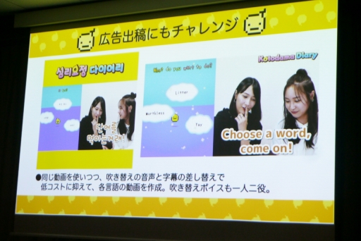 画像ギャラリー No.015のサムネイル画像 / ゲームジャム発の作品が，100万DLを超える運営型ゲームになるまで。IDC2023「小型ゲームを4年間続く運営型に移行できた秘訣」聴講レポート