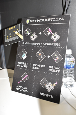 画像ギャラリー No.003のサムネイル画像 / ［TGS 2019］中毒性たっぷりの「ロケットパズル」プレイレポート。宇宙人を操作してロケットくんを宇宙船に帰してあげよう！
