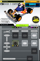 画像ギャラリー No.012のサムネイル画像 / 「ミニ四駆」のスマホゲームアプリが発表。タミヤ×コロコロアニキ×バンナムのタッグで鋭意開発中