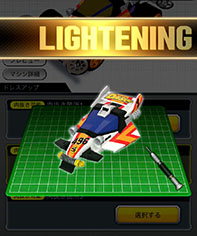 画像ギャラリー No.013のサムネイル画像 / 「ミニ四駆」のスマホゲームアプリが発表。タミヤ×コロコロアニキ×バンナムのタッグで鋭意開発中