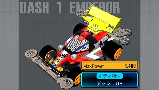 画像ギャラリー No.015のサムネイル画像 / 「ミニ四駆」のスマホゲームアプリが発表。タミヤ×コロコロアニキ×バンナムのタッグで鋭意開発中