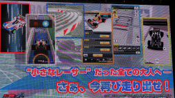 画像ギャラリー No.002のサムネイル画像 / ［TGS 2019］徳井青空さん，かえひろみさんがミニ四駆バトル！　新作アプリ「ミニ四駆 超速グランプリ」ステージをレポート