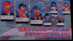 画像ギャラリー No.003のサムネイル画像 / ［TGS 2019］徳井青空さん，かえひろみさんがミニ四駆バトル！　新作アプリ「ミニ四駆 超速グランプリ」ステージをレポート