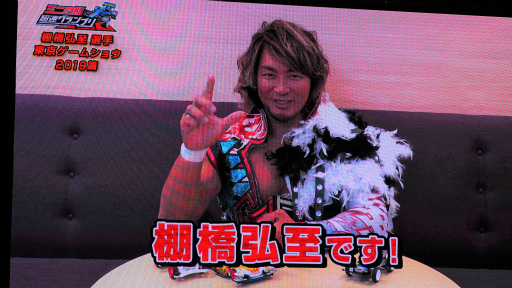 画像ギャラリー No.005のサムネイル画像 / ［TGS 2019］徳井青空さん，かえひろみさんがミニ四駆バトル！　新作アプリ「ミニ四駆 超速グランプリ」ステージをレポート