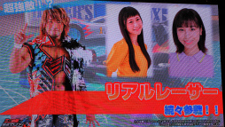 画像ギャラリー No.006のサムネイル画像 / ［TGS 2019］徳井青空さん，かえひろみさんがミニ四駆バトル！　新作アプリ「ミニ四駆 超速グランプリ」ステージをレポート