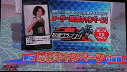 画像ギャラリー No.007のサムネイル画像 / ［TGS 2019］徳井青空さん，かえひろみさんがミニ四駆バトル！　新作アプリ「ミニ四駆 超速グランプリ」ステージをレポート