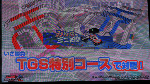 画像ギャラリー No.008のサムネイル画像 / ［TGS 2019］徳井青空さん，かえひろみさんがミニ四駆バトル！　新作アプリ「ミニ四駆 超速グランプリ」ステージをレポート