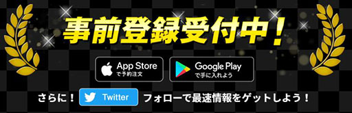 画像ギャラリー No.003のサムネイル画像 / 「ミニ四駆 超速グランプリ」で事前登録キャンペーンがスタート。登録者数に応じて「パックマンボディ」など,さまざまな特典をもらえるチャンス