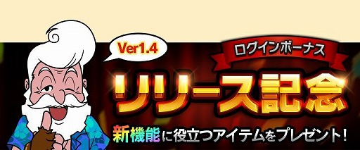画像ギャラリー No.001のサムネイル画像 / 「ミニ四駆 超速グランプリ」で新たにパーツの移植改造が可能に