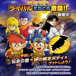 画像ギャラリー No.003のサムネイル画像 / 「ミニ四駆 超速グランプリ」大人気マシン“ベルクカイザー”が超速GPに登場