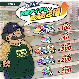 画像ギャラリー No.011のサムネイル画像 / 「ミニ四駆 超速グランプリ」大人気マシン“ベルクカイザー”が超速GPに登場