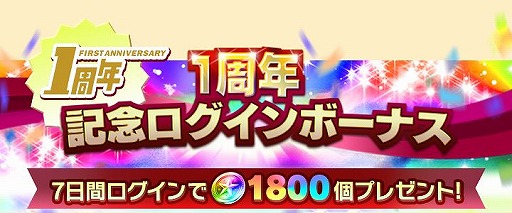 画像ギャラリー No.010のサムネイル画像 / 「ミニ四駆 超速グランプリ」1周年記念イベントが各種開催。新CMも公開に