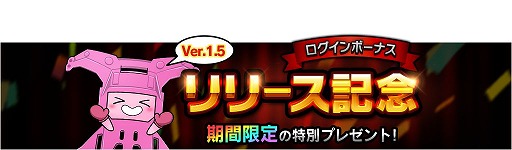 画像ギャラリー No.003のサムネイル画像 / 「ミニ四駆 超速グランプリ」にチーム対抗戦を追加する大型アップデート“ver.1.5”が実装