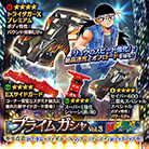 画像ギャラリー No.002のサムネイル画像 / 「ミニ四駆 超速GP」が324（ミニ四）万DL達成。記念ログインボーナスを実施