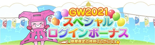 画像ギャラリー No.010のサムネイル画像 / 「ミニ四駆 超速グランプリ」にブロッケンギガント・ブラックSPが登場