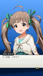 画像ギャラリー No.008のサムネイル画像 / 「ミニ四駆 超速グランプリ」,「アイドルマスター ミリオンライブ!」コラボが開催