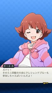 画像ギャラリー No.010のサムネイル画像 / 「ミニ四駆 超速グランプリ」,「アイドルマスター ミリオンライブ!」コラボが開催