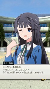 画像ギャラリー No.012のサムネイル画像 / 「ミニ四駆 超速グランプリ」,「アイドルマスター ミリオンライブ!」コラボが開催