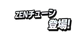 画像ギャラリー No.004のサムネイル画像 / 「ミニ四駆 超速グランプリ」，ミニ四駆40周年を記念した“豪華スペシャルガシャ”が開催中
