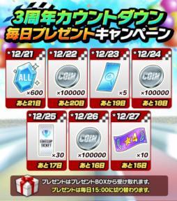 画像ギャラリー No.007のサムネイル画像 / 「ミニ四駆 超速グランプリ」,“ジャドーエース FULL LASER”が神速フェスに登場