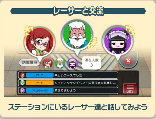 画像ギャラリー No.006のサムネイル画像 / 「ミニ四駆 超速グランプリ」,新機能「ミニ四列島」実装。神速フェスにハリケーンソニック・ポリカ登場も