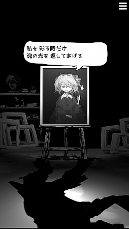 画像ギャラリー No.003のサムネイル画像 / ホラーADV「まつろぱれっと」とディフェンスゲーム「テラセネ」がGoogle Play Passのラインナップに