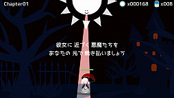 画像ギャラリー No.004のサムネイル画像 / ホラーADV「まつろぱれっと」とディフェンスゲーム「テラセネ」がGoogle Play Passのラインナップに