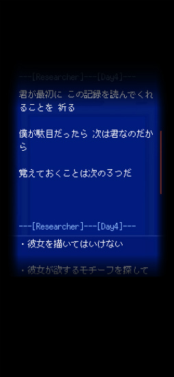 まつろぱれっと