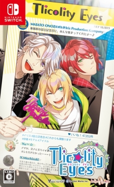 画像ギャラリー No.001のサムネイル画像 / 「乙女チック4Gamer」第220回：Nintendo Switch版「Tlicolity Eyes」「片恋いコントラスト」「蛇香のライラ」を特集。テーマは三角関係