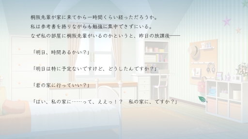画像ギャラリー No.040のサムネイル画像 / 「乙女チック4Gamer」第220回：Nintendo Switch版「Tlicolity Eyes」「片恋いコントラスト」「蛇香のライラ」を特集。テーマは三角関係