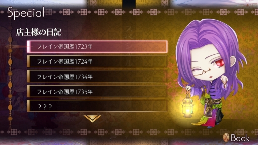 画像ギャラリー No.079のサムネイル画像 / 「乙女チック4Gamer」第220回：Nintendo Switch版「Tlicolity Eyes」「片恋いコントラスト」「蛇香のライラ」を特集。テーマは三角関係