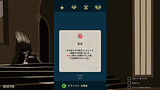 画像ギャラリー No.010のサムネイル画像 / 「ゲーム・オブ・スローンズ」コラボの政治ADV「Reigns: Game of Thrones」，Switch版の配信が本日スタート