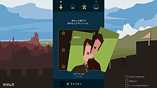 画像ギャラリー No.011のサムネイル画像 / 「ゲーム・オブ・スローンズ」コラボの政治ADV「Reigns: Game of Thrones」，Switch版の配信が本日スタート