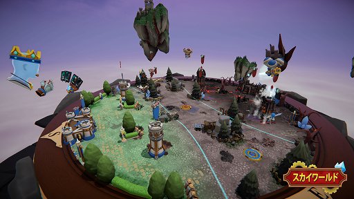 画像ギャラリー No.001のサムネイル画像 / VRストラテジー「Skyworld」のPS4版が4月18日に発売。オンライン対戦にも対応