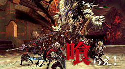 画像ギャラリー No.002のサムネイル画像 / Switch版「GOD EATER 3」,新TVCMがWebで先行公開