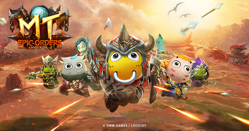 画像ギャラリー No.001のサムネイル画像 / MTシリーズ最新作「MT：エピック・オーダーズ」の国内リリースが発表に。DMM GAMESとLocojoyが提携し，iOSとAndroid向けに配信予定