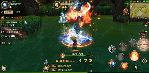 画像ギャラリー No.010のサムネイル画像 / とぼけた雰囲気のキャラが織りなす王道MMORPG。スマホ向け新作アプリ「MT：エピック・オーダーズ」，テストプレイで得た情報をまとめて紹介