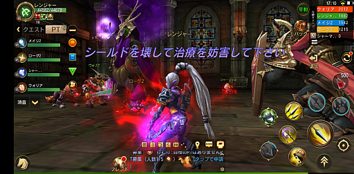 画像ギャラリー No.011のサムネイル画像 / とぼけた雰囲気のキャラが織りなす王道MMORPG。スマホ向け新作アプリ「MT:エピック・オーダーズ」,テストプレイで得た情報をまとめて紹介